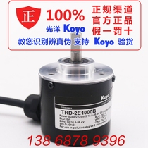 Encoder 1000p Guangyang Encoder TRD-2E1000B TRD-2E600B Koyo new original