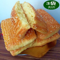 Northeast specialty large cookies Old-fashioned egg bread cookies Pastry Nostalgic snacks snacks 500gx3 bags