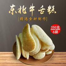 Northeast specialty traditional old-fashioned pastry long white cake cow tongue cake long cake cow tongue dog tongue 250g*6 bags