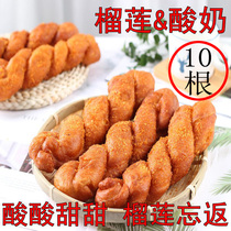 North East specialty yogurt marijuana flower old soft hand torn bread breakfast snack explosion durian linen bulk