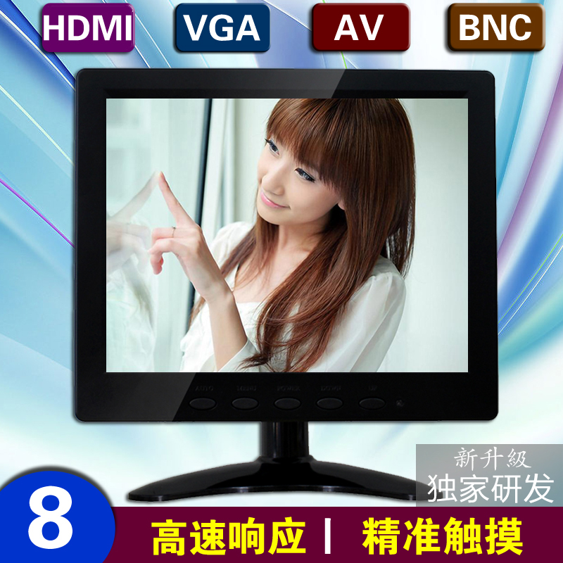 8-inch high-definition monitor mini liquid crystal computer VGA touch display portable industrial computer touch screen LED
