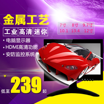 7 inch 8 inch 10 inch 12 inch display portable HDMI HD computer display industrial mini monitor