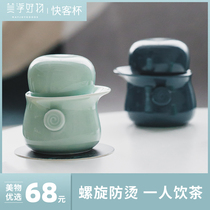 Fast guest Cup one pot and one cup ceramic portable travel set single tea set Japanese style simple one person travel tea cup