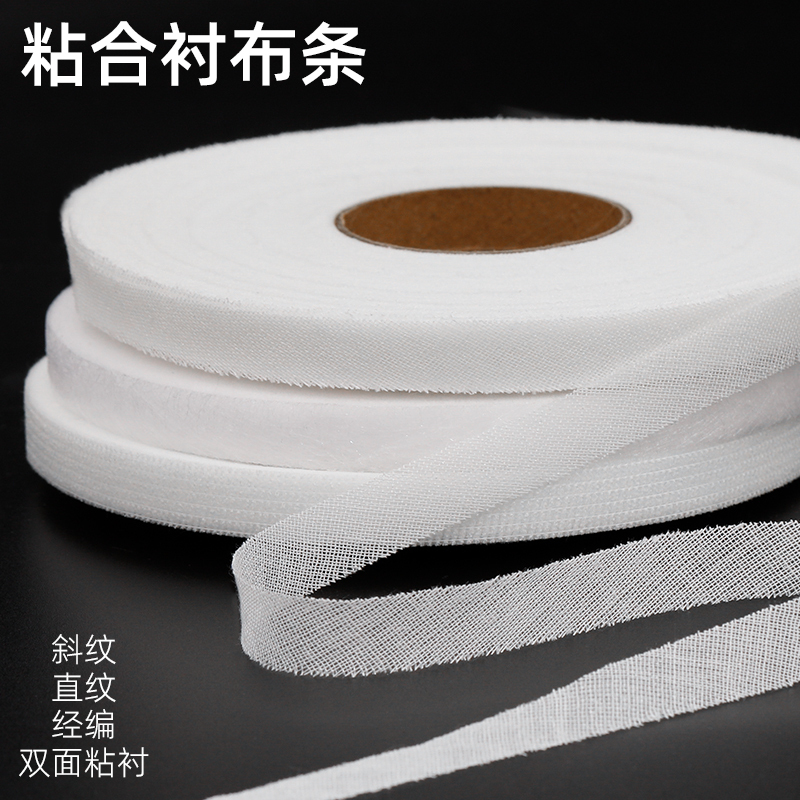 Adhesive Interlining Tape, Adhesive Strip, Shaped Wired Interlining, Strip Interlining, Fiber Tape, Fabric Adhesive Strip Adhesive Interlining Tape, Adhesive Strip, Shaped Wired Interlining, Strip Interlining, Fiber Tape, Fabric Adhesive Strip