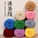 Нить для полоски льда, толстая шерстяная нить, шерстяная нить для вязаного шарфа своими руками, нить для тапочек крючком, мягкая шерстяная нить для самоплетения, клубок ниток
