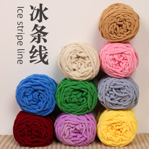 Нить для полоски льда, толстая шерстяная нить, шерстяная нить для вязаного шарфа своими руками, нить для тапочек крючком, мягкая шерстяная нить для самоплетения, клубок ниток