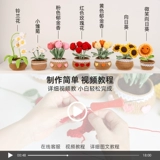 Плетеный набор материалов ручной работы, крючок для вязания, DIY, букет, подсолнух, подарок на день рождения