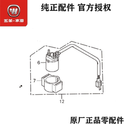 HONDA 오토바이 액세서리 오리지날 액세서리