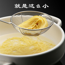 Small Number of Hot Pot Soup Spoon Red Wire Spoon filter PEARL MINI MILK TEA SHOP SPECIAL 304 STAINLESS STEEL SPOON LEAK SPOON