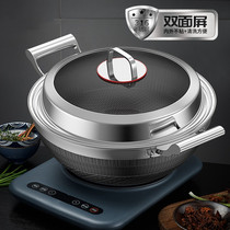De-style double ear old saucepan 316 stainless steel deepened sauté pan non-stick Home thickened saucepan frying pan large frying pan