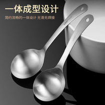 German craftsmanship 304 stainless steel Vegetable Spoon Table Special Communal Vegetable Spoon Short spoon Spoon Thickened deepen the soup spoon