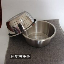 Type 304 stainless steel washbasin soup basin with egg basin thickened Deepwater basin drain basin wash rice basin Two sets