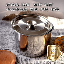 304 stainless steel basin with lid kitchen seasoning storage pot pot mix cold bowl pig oil tank thickened straight Basin