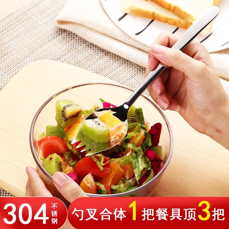 304 stainless steel fork spoon integrated spoon fork Fork Boutique Cutlery Sloth to eat Noodle Spoon Creative New outdoor picnic
