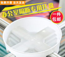 Office holder special tray T-shaped partition placement potted green loo fixed flower tray base flower pot holder