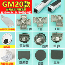 Desk accessories GM20 Screen Partition Combination Station Buckle Table Parts Furniture Hardware Round Pipe Adhesive Tapes