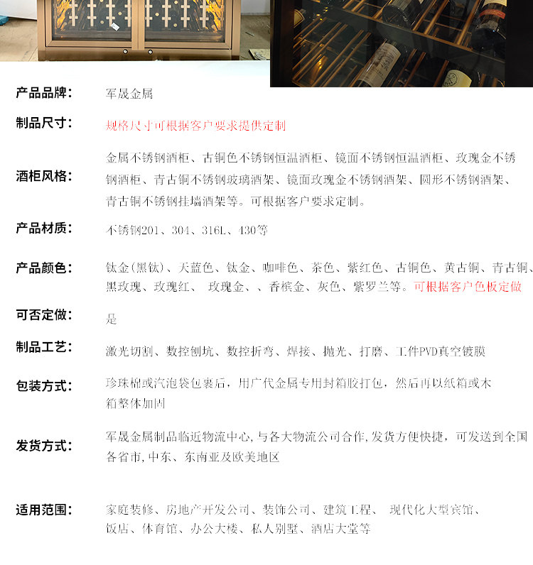 军晟PS_06.jpg