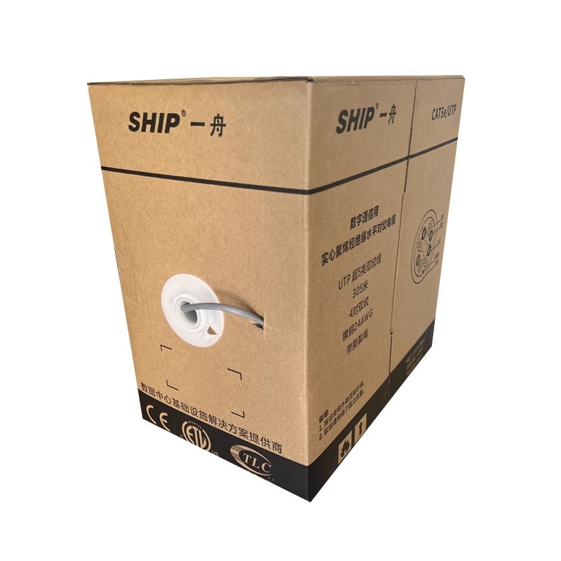 Ship Yizhou D165-G Category 6 Gigabit Ethernet Cable D165-E D135-G Unshielded Category 5E Ethernet Cable D135E