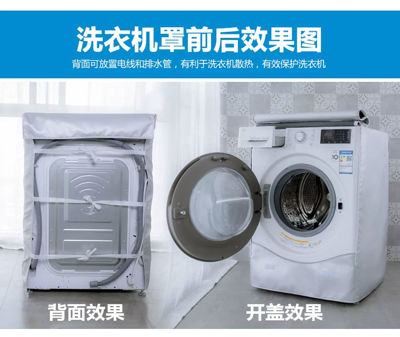 Mỹ đặc biệt loại trống máy giặt bìa 5/6/7/8/9 kg hoàn toàn tự động không thấm nước chống nắng dày tay áo bảo vệ - Bảo vệ bụi