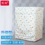 Mỹ đặc biệt loại trống máy giặt bìa 5/6/7/8/9 kg hoàn toàn tự động không thấm nước chống nắng dày tay áo bảo vệ - Bảo vệ bụi áo trùm máy giặt vải dù