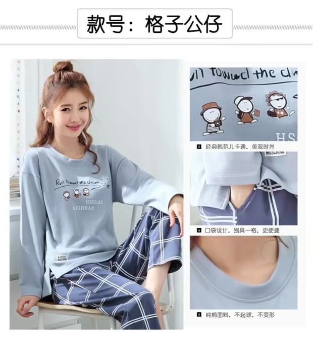 Bộ đồ ngủ nữ mùa xuân và mùa thu dài tay hai mảnh [35 cotton] Phiên bản Hàn Quốc của dịch vụ nhà mùa đông thời trang cỡ lớn cho sinh viên đồ bộ nam mặc nhà