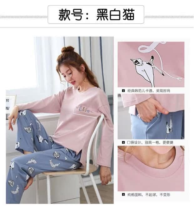 Bộ đồ ngủ nữ mùa xuân và mùa thu dài tay hai mảnh [35 cotton] Phiên bản Hàn Quốc của dịch vụ nhà mùa đông thời trang cỡ lớn cho sinh viên đồ bộ nam mặc nhà
