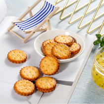 Meiji fruit Salted egg yolk Malt cake Sandwich biscuits Small package brown sugar Office casual snacks Taiwan craft