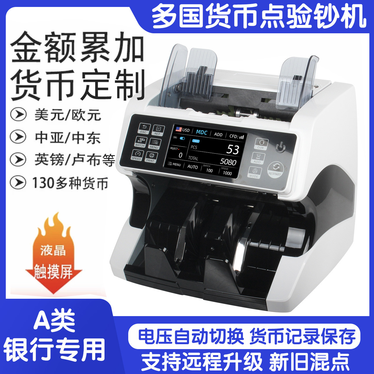 无敌了！川唯多920/950/910系列点验钞机，你的外汇小助手！💰💸Euro & Pound Ready！--淘宝好物网