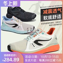 Decathlon mens running shoes sneakers jogging shoes comfortable breathable light and wear-resistant