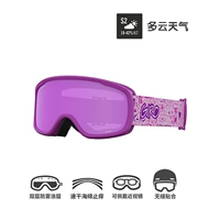 Pink White Logo S2 подходит для облачной погоды 7134854-SNOW Mirror Suckle Сумка