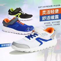 Decathlon SOFT140 children and teenagers sports shoes walking shoes breathable mesh student shoes super light