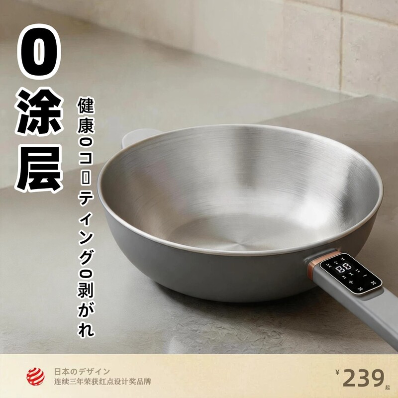 Japanese 0-Coating Multifunctional Electric Frying Pan 304 Stainless Steel Household Small One-Person Cooking All-In-One Electric Frying Pan