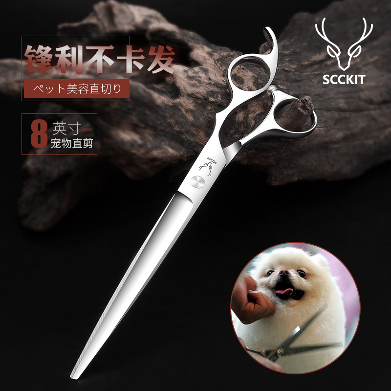 Deer Cut Professional Pet Scissors Straight Cut Pooch Hair Cut Hair Cut Hair Cut Beauty Scissors 8 Inch Pet Cut