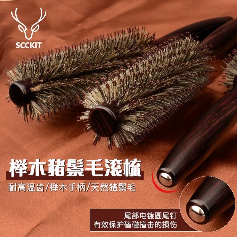 Rolling hair salon professional pig mane hair hair comb hair for ladies long hair styling comb inner button cylinder wooden comb home