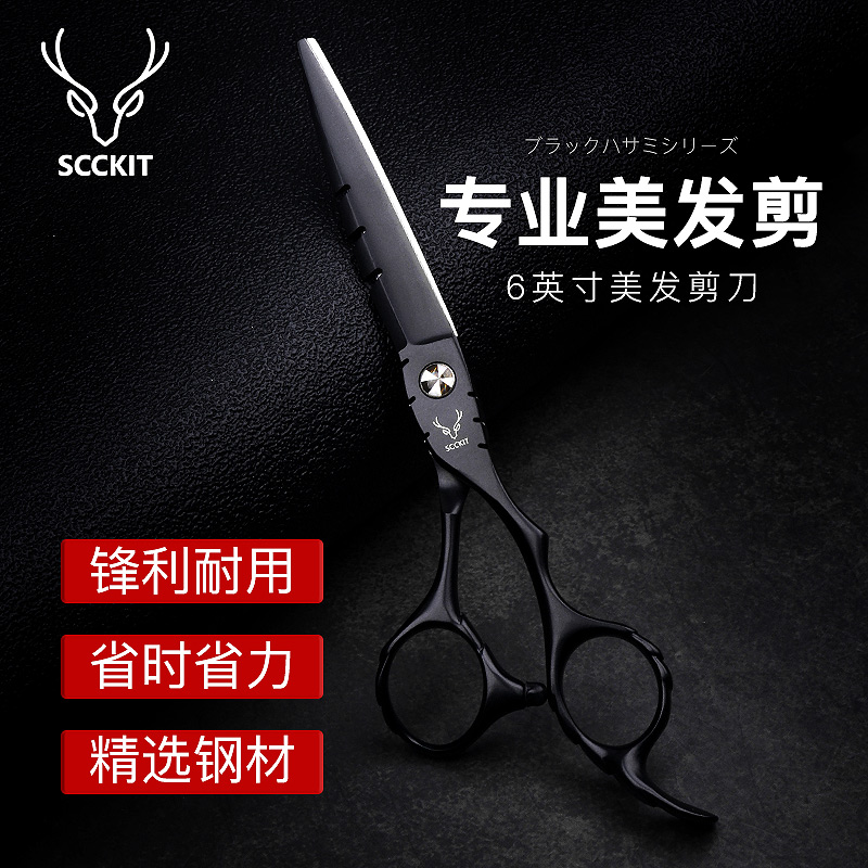Deer cut Professional haircut scissors Hair stylist Flat cut straight cut hair scissors Hair cut bangs Cut hair scissors