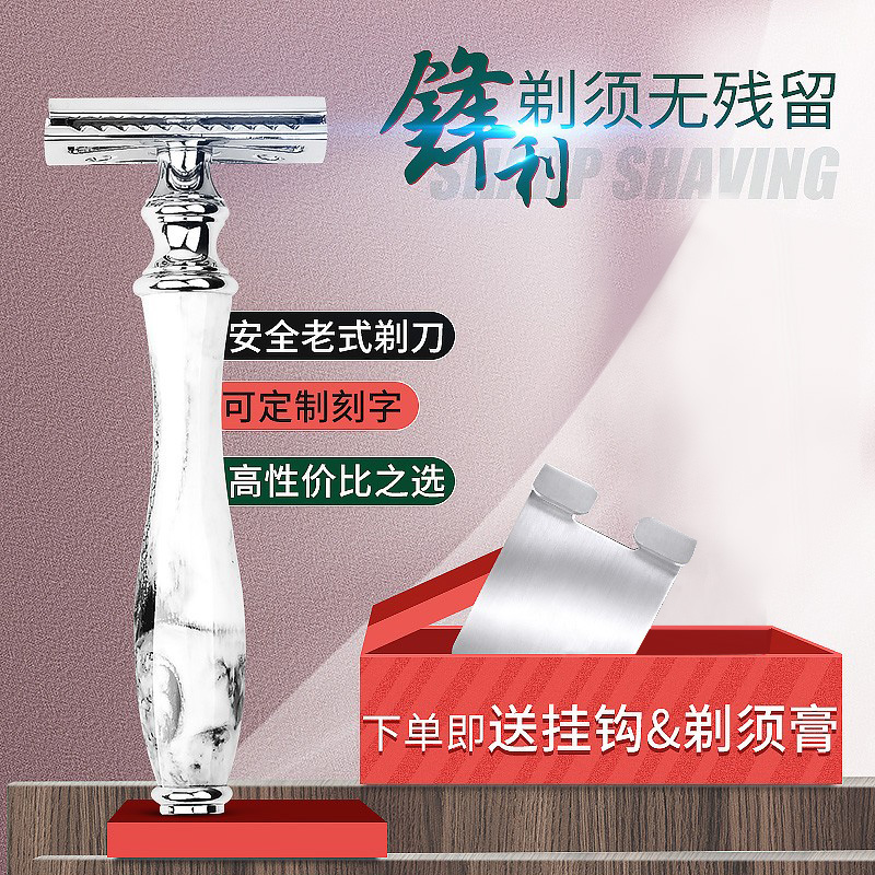 Razor manually shave the old double - sided shaving knife 5 layers blade men's suit to custom engraving
