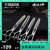  Deer scissors professional barber and hairdressing scissors incognito tooth scissors thin scissors broken hair scissors hair cutting tools for hairdressers