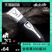 Deer clipper professional hair clipper Rechargeable electric fader household barber shop Childrens shaving adult hair clipper household