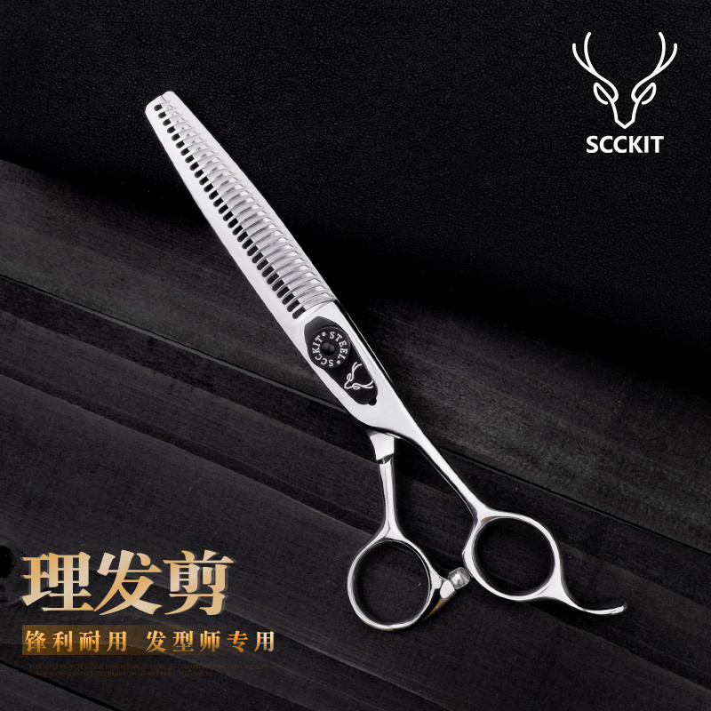 Deer Cut Professional Haircut Scissors Beauty Hair Scissors Yourself Cut Hair Lids A Sea Scissors Tooth Cut A Thin Cut Deer Corner Tooth Cut