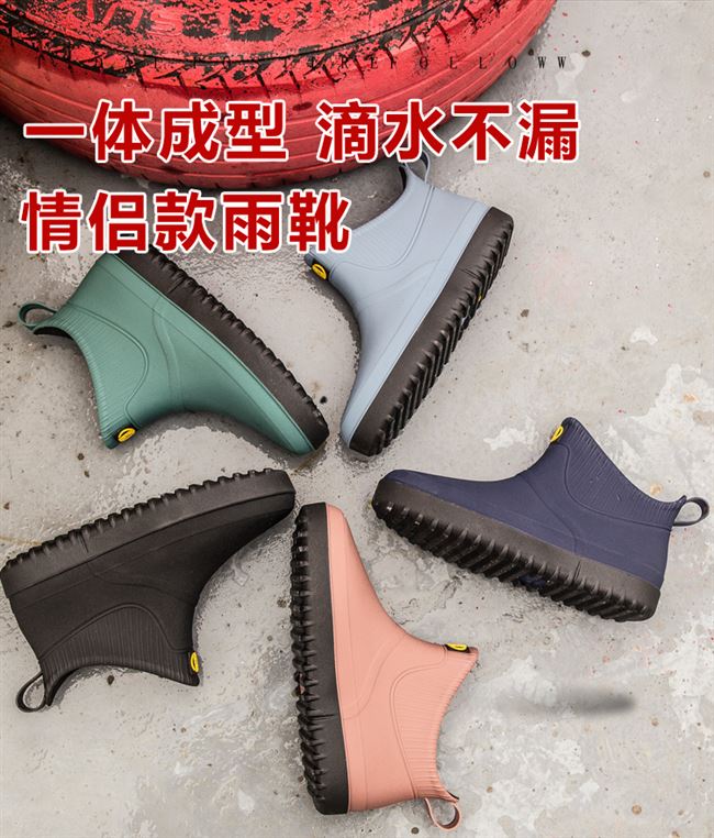 Giày đi mưa mùa hè nam thấp cổ giày đi mưa thời trang chống thấm nước dày chống mòn giày cao su thủy triều nam ống ngắn giày nước Hàn Quốc - Rainshoes