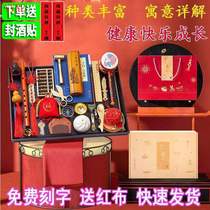 One-year-old birthday supplies for male and female babies birthday props for boys and girls one-year-old commemorative gifts lottery props set