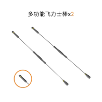 Fanpin Felix stick Felix fitness elastic stick multi-functional training stick sports fat burning beauty step Felix stick