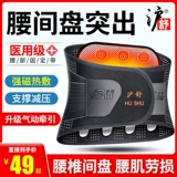 Летний дышащий утягивающий пояс на талию