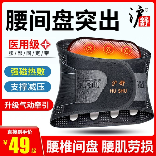 Летний дышащий утягивающий пояс на талию