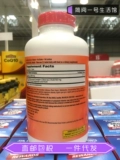 Американская прямая почтовая почта Киркленд Киркленд Витамин С таблетки VC Orange Flavor 1000 мг 500 F Capsuss