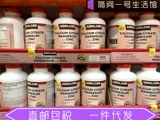 China Spot Kirkland Calcan Calcium Magnesium Zinc+Vitamin D Зирикатный кальциевый кальций кальций кальций Кальций Таблетки