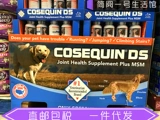 Американская прямая почтовая рассылка Cosequin DS MSM собаки с усиленным Артоне Хондроуз Жевал таблетки 180 капсул