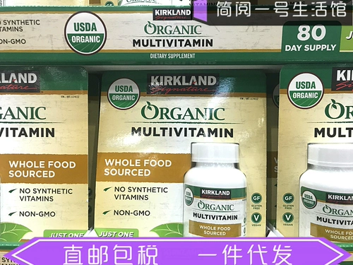 American Direct Mail Kirkland Kirkham USDA Natural Organic Adult Complete Vitamin Mineral 80 Таблетки