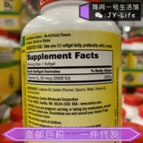 American Direct Manal Kirkland Vitamin D3 Витамин D3 2000IU 600 капсулы