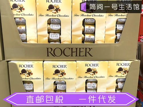 American Direct Mail Ferro Rocher Ferrero gazelnut Skill Chocolate Supreme Candy 456G